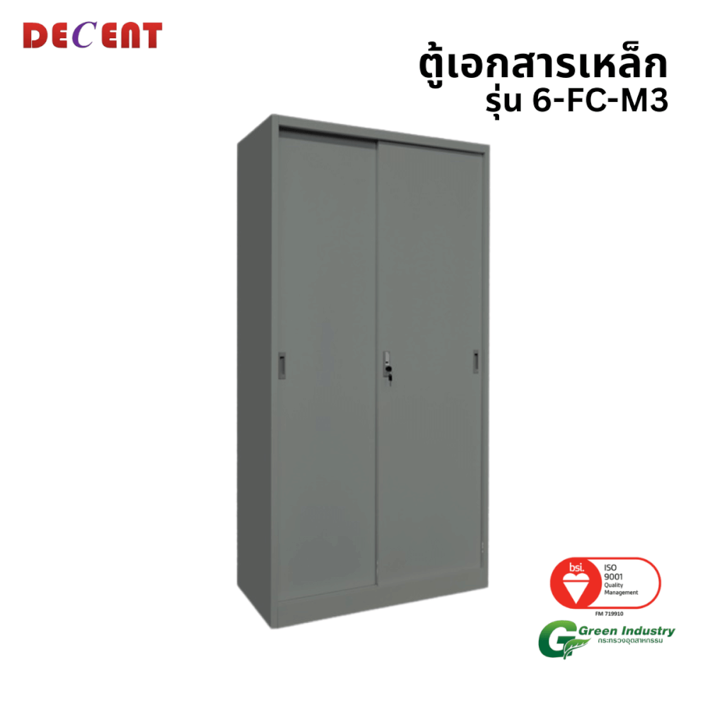 ตู้เอกสารเหล็กบานเลื่อน ทึบ DECENT รุ่น FC-M3 สีเทา 91.7ซม_0